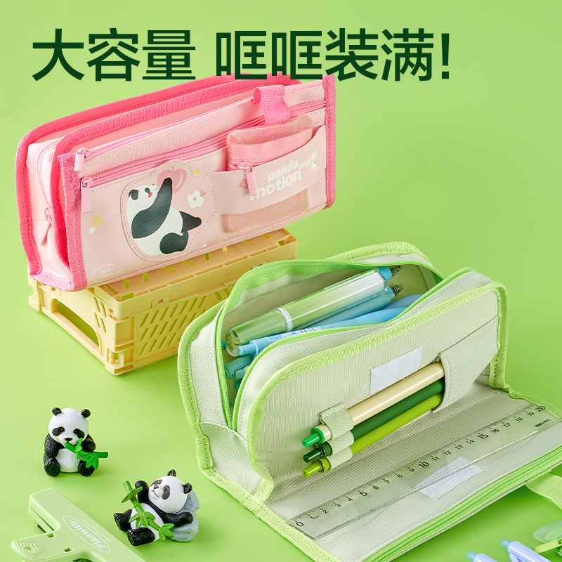 6008集团官方网站BC461复合式笔袋(绿)(个)