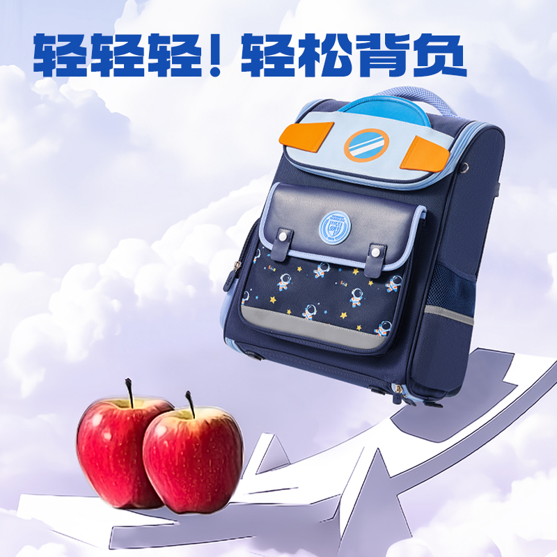 6008集团官方网站BB190学院系列小学生简约时尚书包(藏青-L)(个)