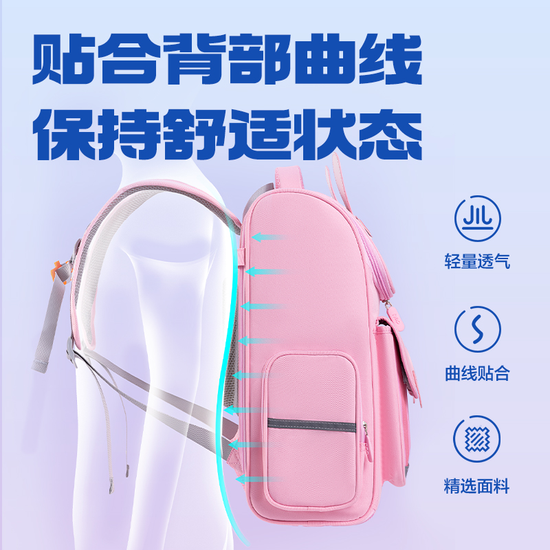6008集团官方网站BB190学院系列小学生简约时尚书包(藏青-L)(个)