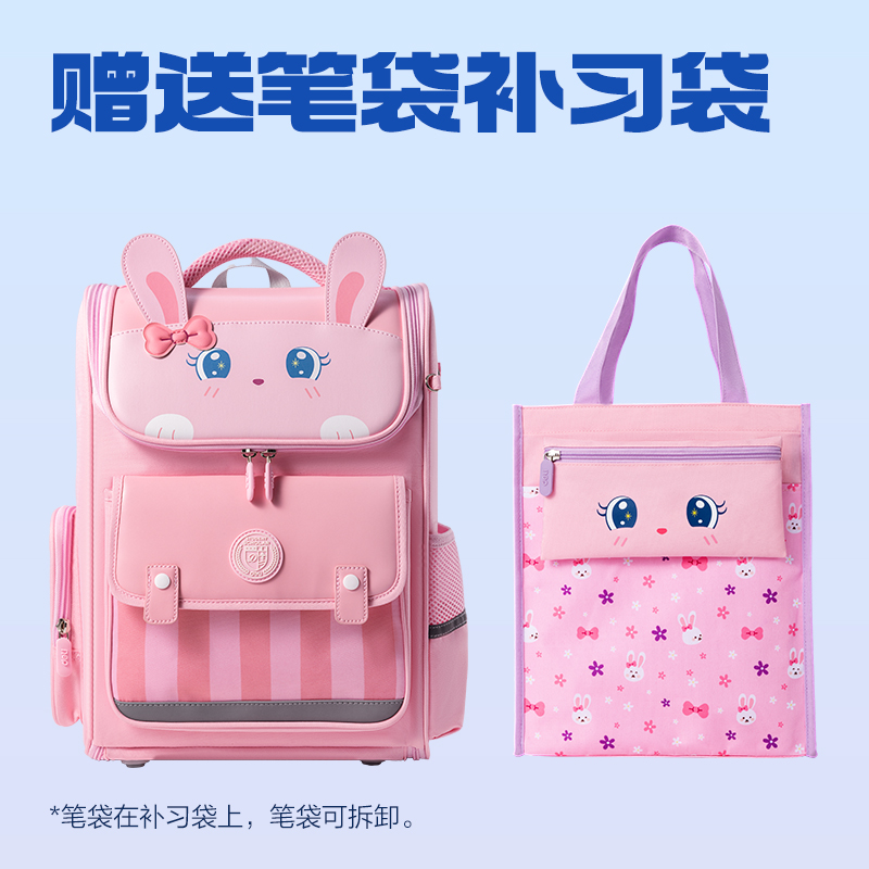 6008集团官方网站BB190学院系列小学生简约时尚书包(藏青-L)(个)