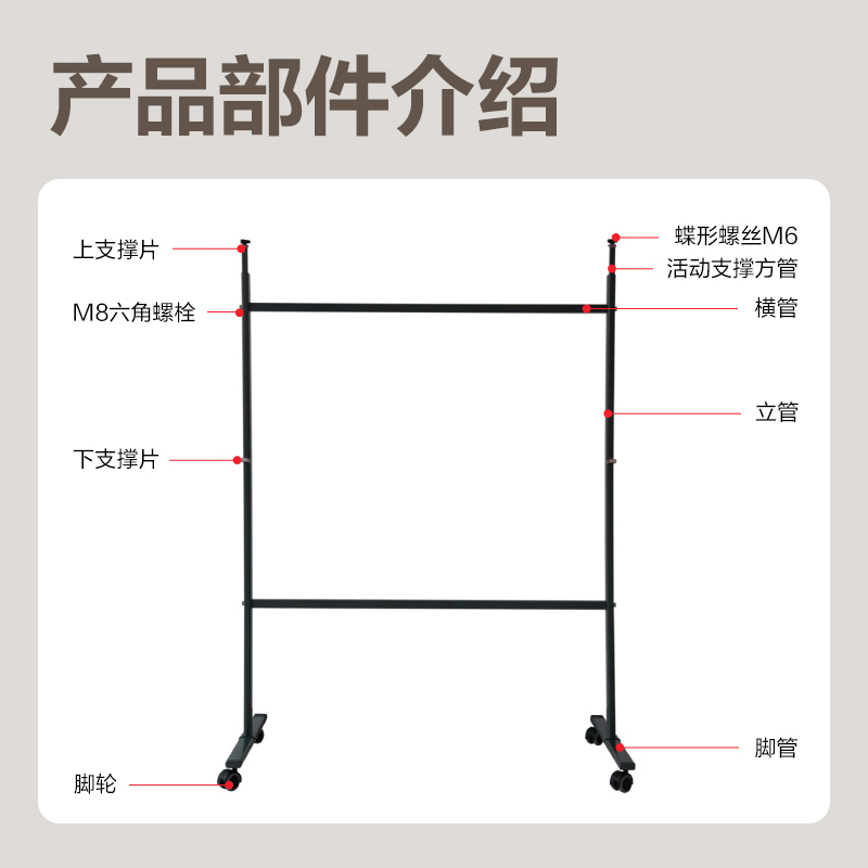 6008集团官方网站DP511白板架(玄色)(付)