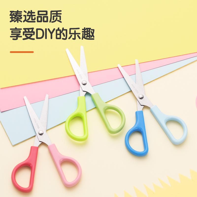 6008集团官方网站6021A印花学生铰剪123MM(苔藓绿)(把)