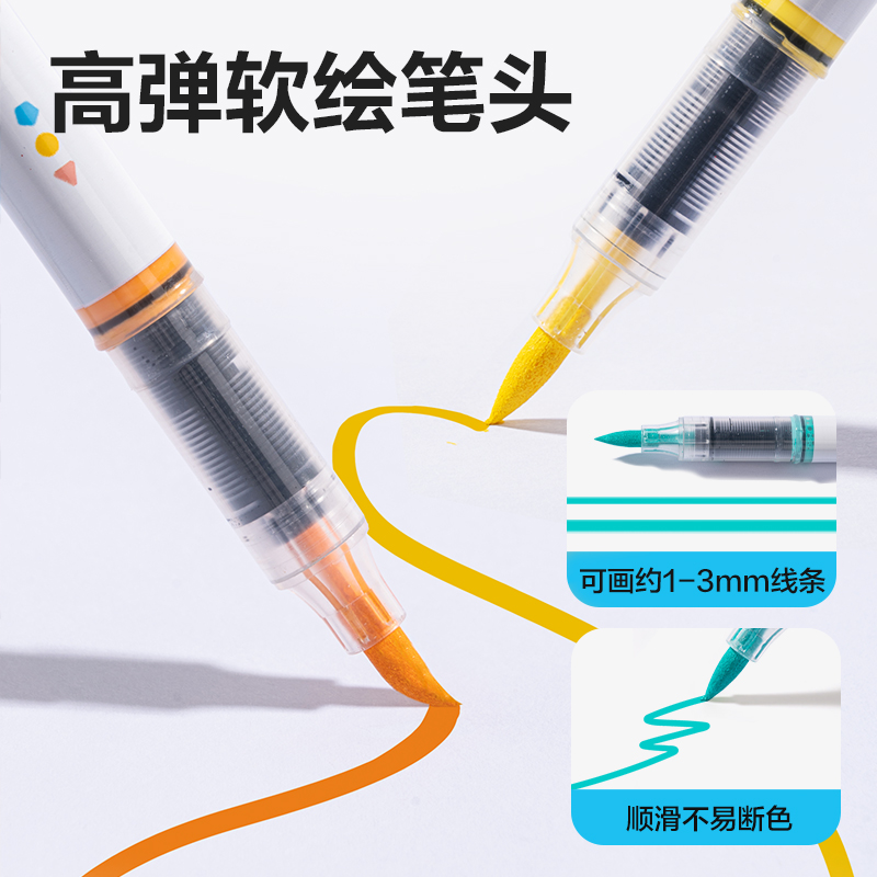 6008集团官方网站HM378-64_PP盒圆杆直液式软绘丙烯马克笔(混)(64色/盒)