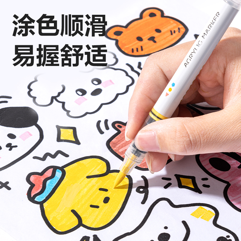 6008集团官方网站HM378-64_PP盒圆杆直液式软绘丙烯马克笔(混)(64色/盒)