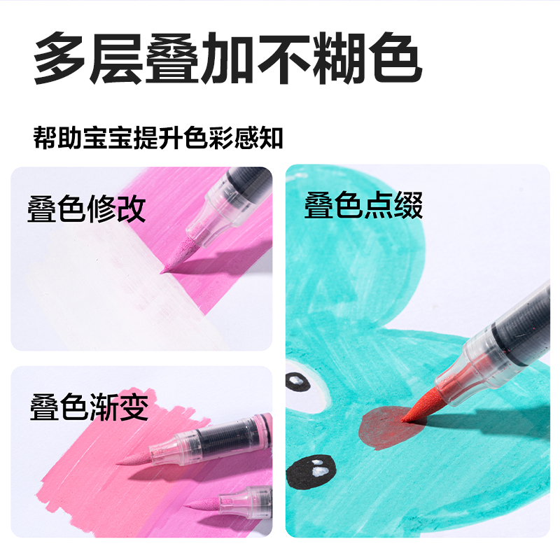 6008集团官方网站HM378-64_PP盒圆杆直液式软绘丙烯马克笔(混)(64色/盒)