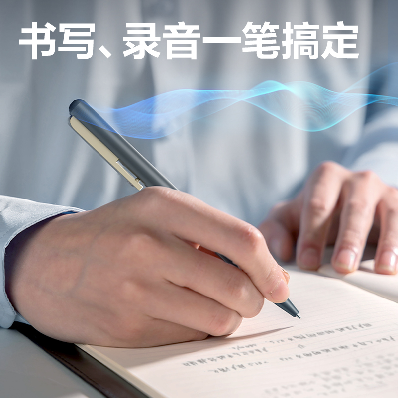 6008集团官方网站MP41笔形录音笔8G(灰)(支)